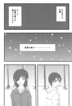 Page 31 of Senpai wa Souiu Hito