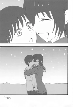 Page 32 of Senpai wa Souiu Hito