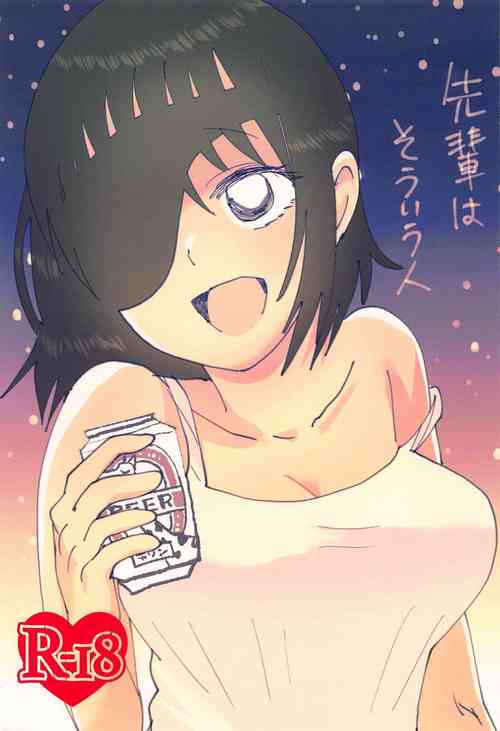 Download Senpai wa Souiu Hito