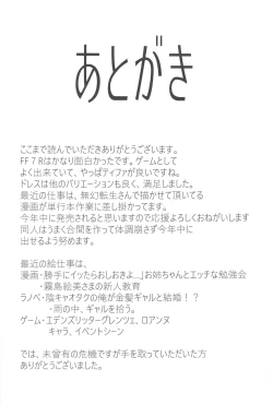 Page 24 of Shoufu Tifa