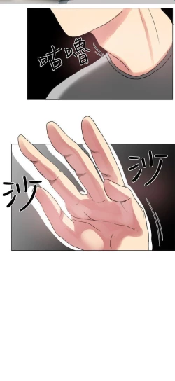 Page 13 of 對我而言不簡單的女人 1-33