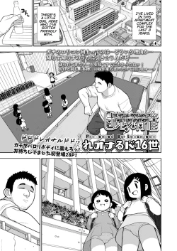 Page 1 of Danchi no Tokken | The SpecialUnit Apartment