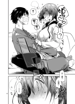 Page 9 of Nama de Haishin Yattemasu