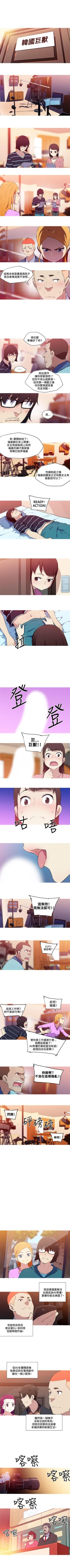 Page 103 of 我女友是AV女優 1-38