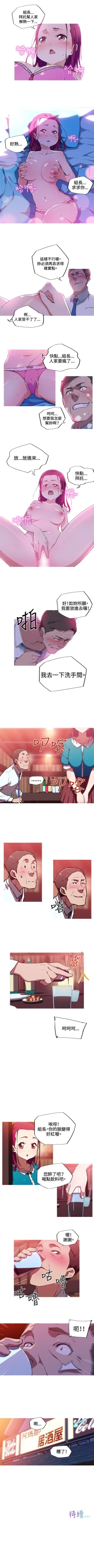 Page 34 of 我女友是AV女優 1-38