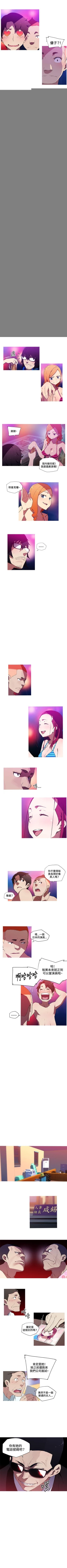 Page 57 of 我女友是AV女優 1-38