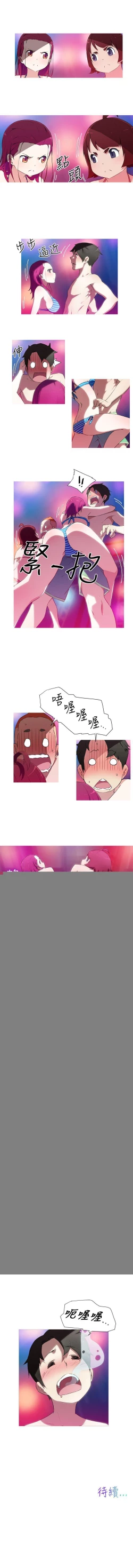 Page 58 of 我女友是AV女優 1-38