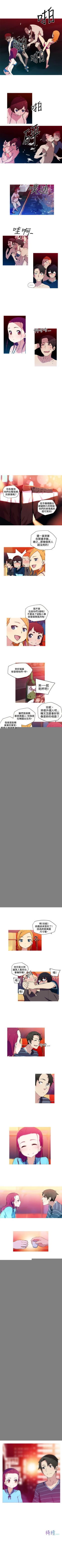 Page 60 of 我女友是AV女優 1-38