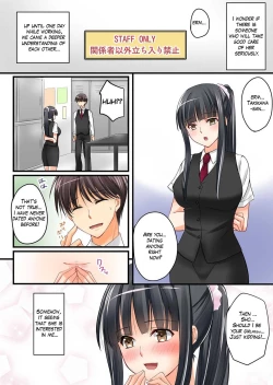 Page 9 of Kanojo no Imouto Ch. 1