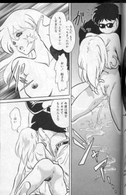 Page 100 of Player S