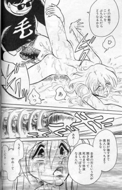 Page 103 of Player S