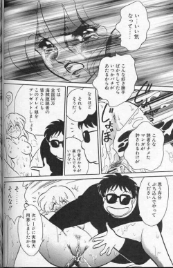 Page 107 of Player S