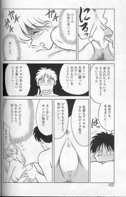 Page 119 of Player S