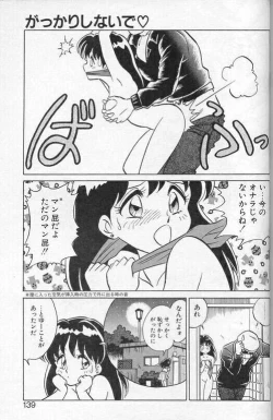 Page 136 of Player S