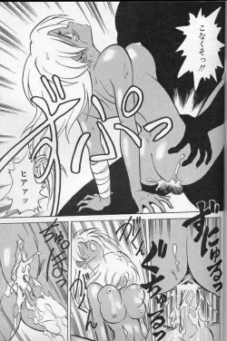 Page 154 of Player S