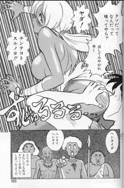 Page 162 of Player S