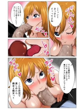 Page 10 of Nerawareta Moto Dorei no Bakunyuu Musume