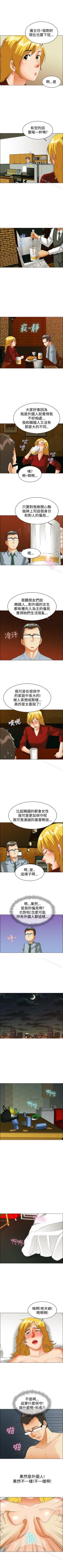 Page 139 of 今天,加班好咩? 1-62