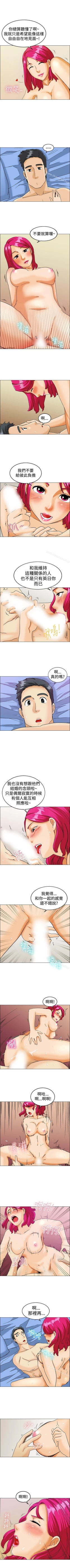 Page 35 of 今天,加班好咩? 1-62