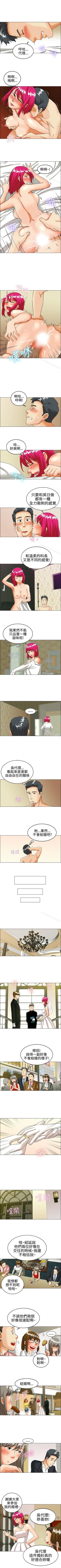Page 59 of 今天,加班好咩? 1-62