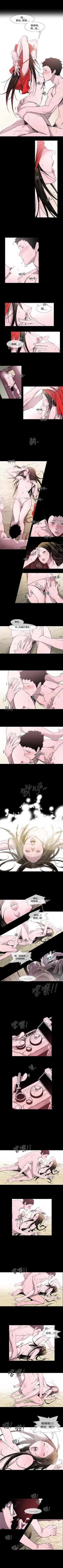 Page 10 of 敏希 1-21