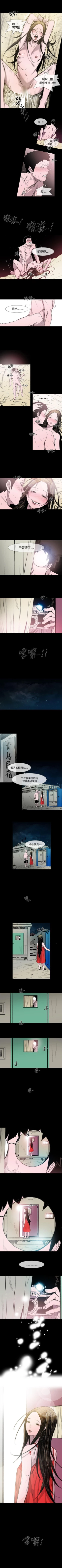 Page 11 of 敏希 1-21