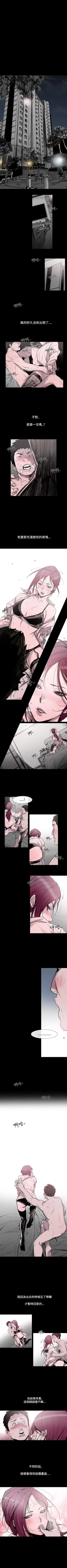 Page 1 of 敏希 1-21