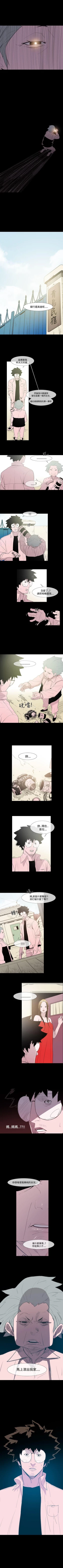 Page 24 of 敏希 1-21