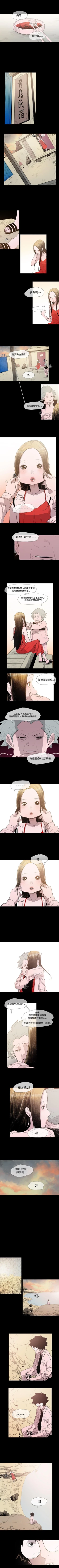 Page 27 of 敏希 1-21