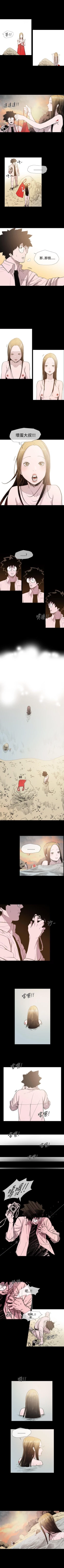 Page 28 of 敏希 1-21