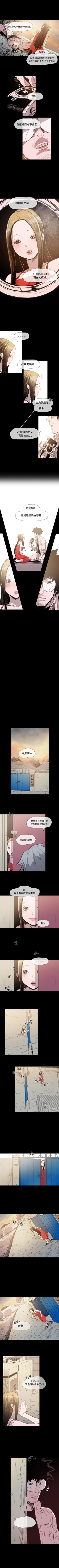 Page 32 of 敏希 1-21