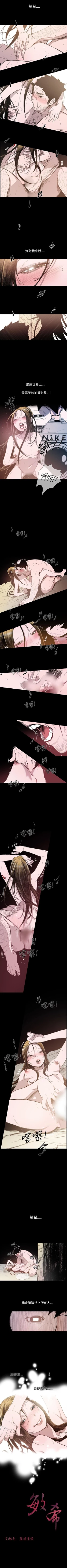 Page 35 of 敏希 1-21