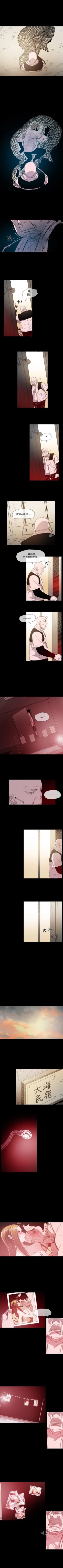 Page 40 of 敏希 1-21