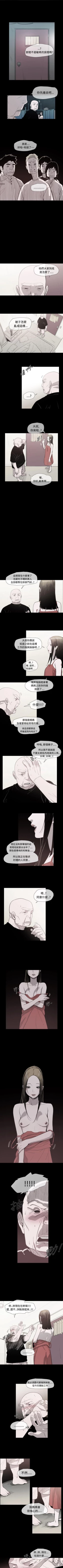 Page 49 of 敏希 1-21