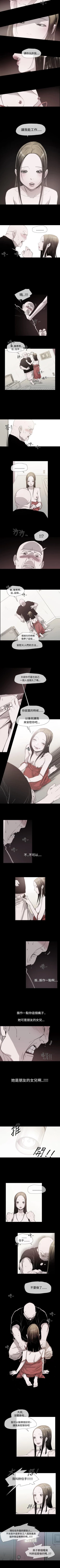 Page 50 of 敏希 1-21