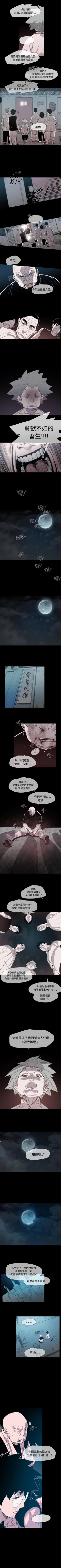 Page 51 of 敏希 1-21