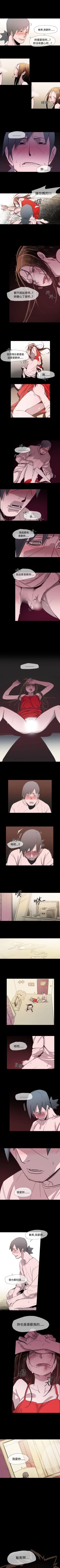 Page 56 of 敏希 1-21