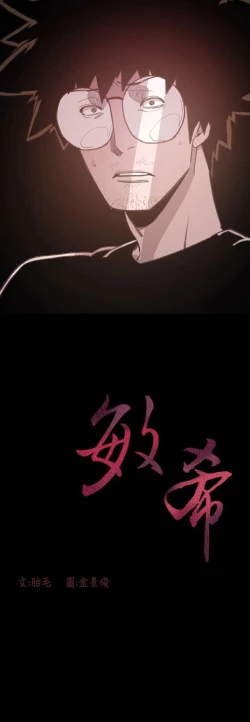 Page 57 of 敏希 1-21