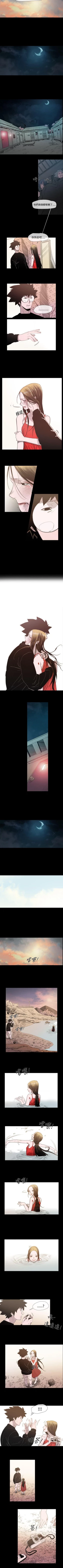 Page 59 of 敏希 1-21