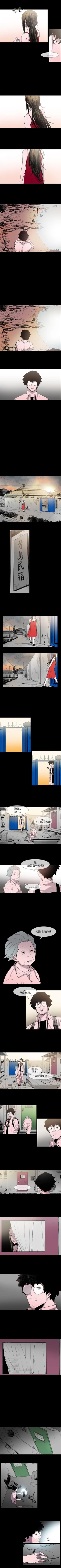 Page 5 of 敏希 1-21