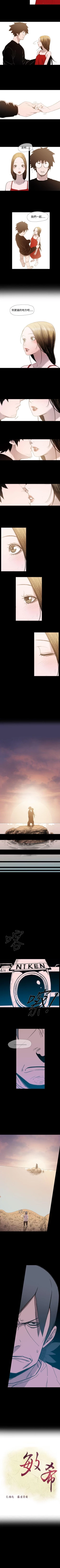 Page 61 of 敏希 1-21