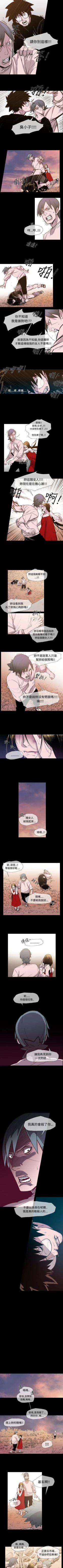 Page 63 of 敏希 1-21