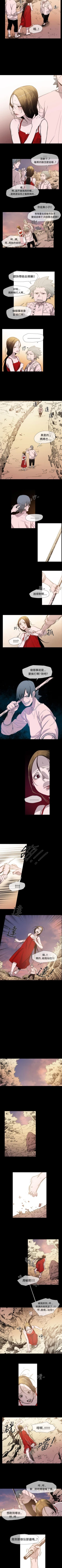 Page 64 of 敏希 1-21