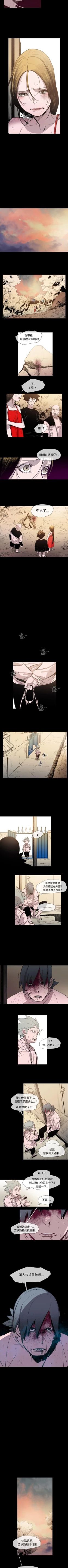 Page 68 of 敏希 1-21