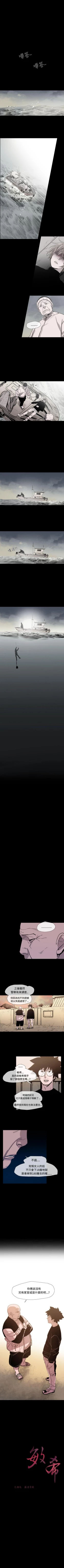 Page 74 of 敏希 1-21