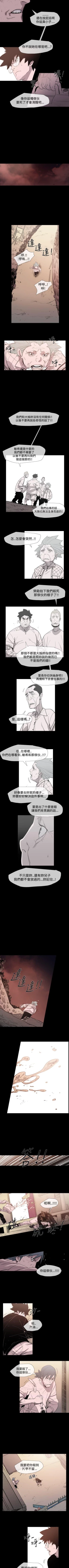 Page 90 of 敏希 1-21