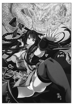 Page 35 of Shikinjou-san to no xxx Bon