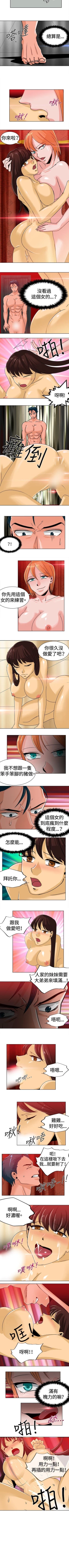 Page 18 of 豬仔農場 1-16