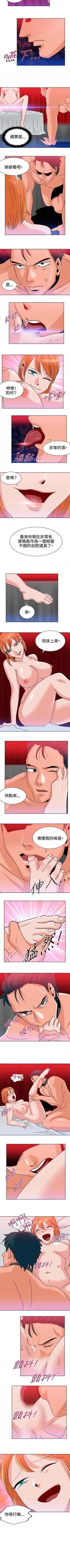 Page 20 of 豬仔農場 1-16