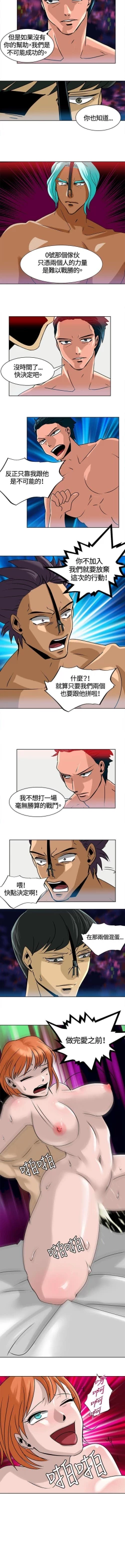 Page 28 of 豬仔農場 1-16